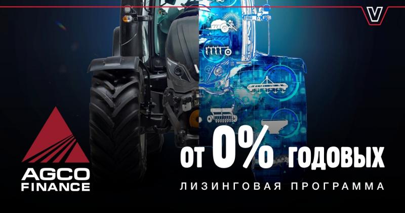 Лизинговая программа.